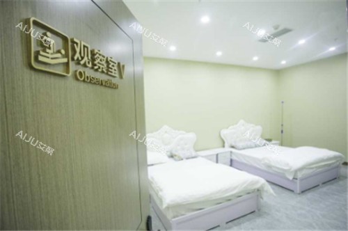 十堰绽颜整形环境照片