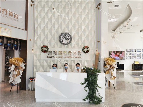 十堰楚美熙整形医院地址在哪？在茅箭区五堰街道，附上预约电话+收费价目表介绍