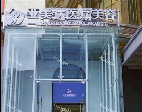 十堰割双眼皮宝藏医院大揭秘！亚美达、楚美熙、绽颜、美邀、安琪儿是十堰割双眼皮好医院