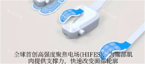 EMFACE美菲斯功效