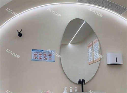 深圳颂美医疗美容洗漱区 深圳颂美医疗美容洗漱区