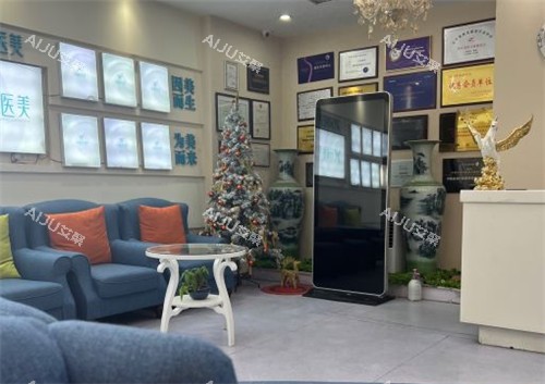 沈阳元辰医美大厅 沈阳元辰医美大厅