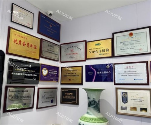 沈阳元辰医美展示区 沈阳元辰医美展示区