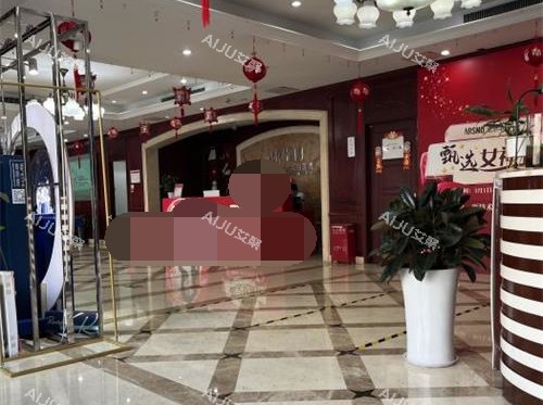 北京华韩整形医院大厅环境 北京华韩整形医院大厅环境