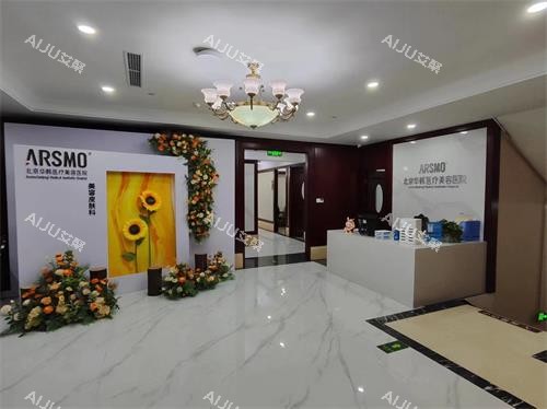 北京华韩整形大厅环境照 北京华韩整形大厅环境照