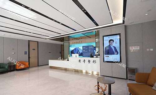 北京黄寺整形环境图片 北京黄寺整形环境图片