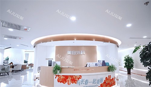 长春中妍整形整形外科