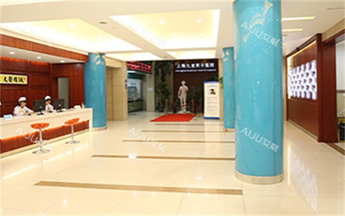 上海九龙医院大厅 上海九龙医院大厅