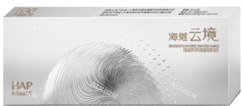 海魅云镜玻尿酸 海魅云镜玻尿酸