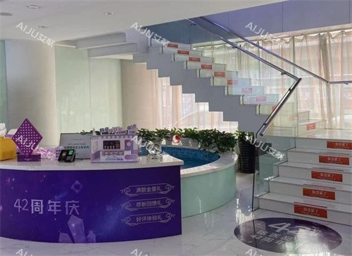 长春海峡医学美容医院大厅 长春海峡医学美容医院大厅