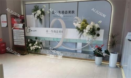 西安高一生整形环境图 西安高一生整形环境图