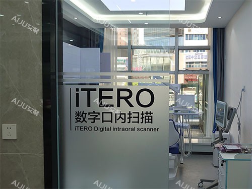 沈阳京科口腔数字口内扫描室 沈阳京科口腔数字口内扫描室