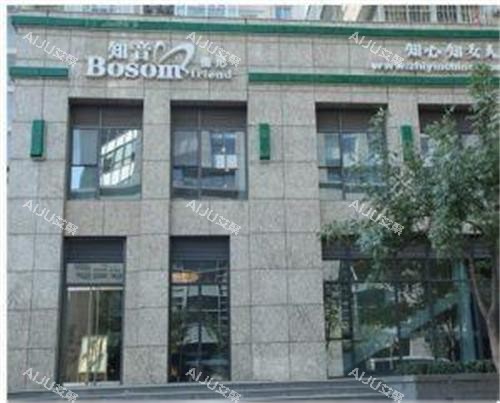 北京知音整形门头照示意图 北京知音整形门头照示意图