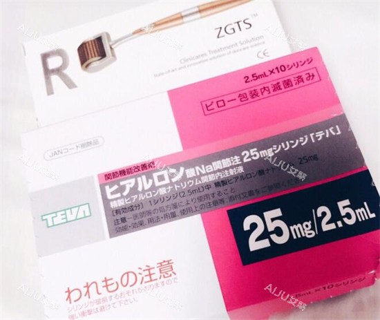 天倍水光注射材料展示图