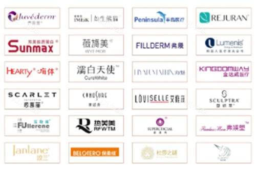 太原RISIMI芮思米医疗美容(国金院区)合作注射品牌 太原RISIMI芮思米医疗美容(国金院区)合作注射品牌