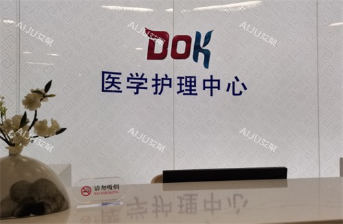 云南昆明铜雀台医疗美容***中心 云南昆明铜雀台医疗美容***中心