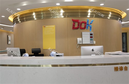 云南昆明铜雀台医疗美容接待台