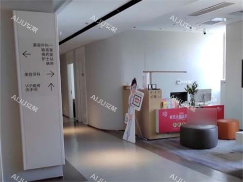 厦门欧菲口腔服务台