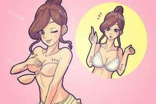 好看胸型卡通图 好看胸型卡通图