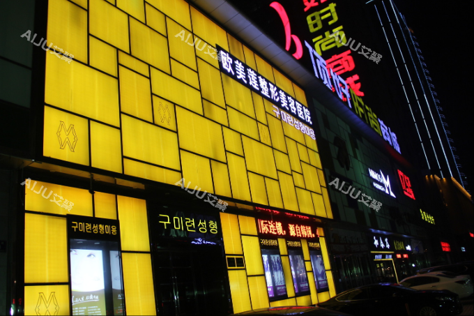 太原欧美莲医疗美容医院外观