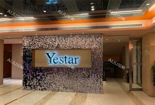 济南艺星整形医院内部环境