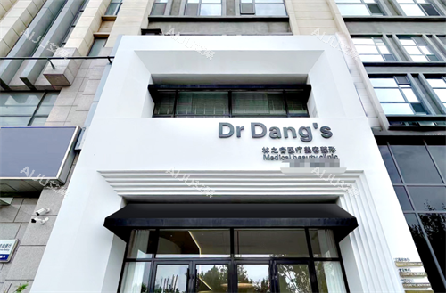 济南林之青医美外观