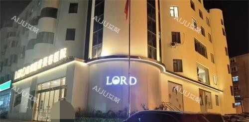 济南诺德整形外观