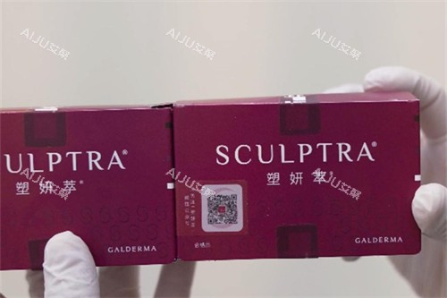 塑妍萃童颜针 塑妍萃童颜针