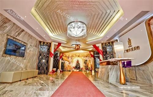 广州华美整形大厅