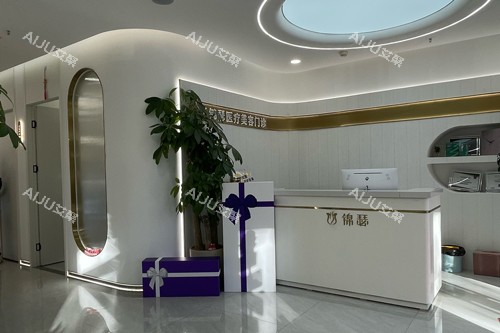 北京锦瑟整形前台图 北京锦瑟整形前台图