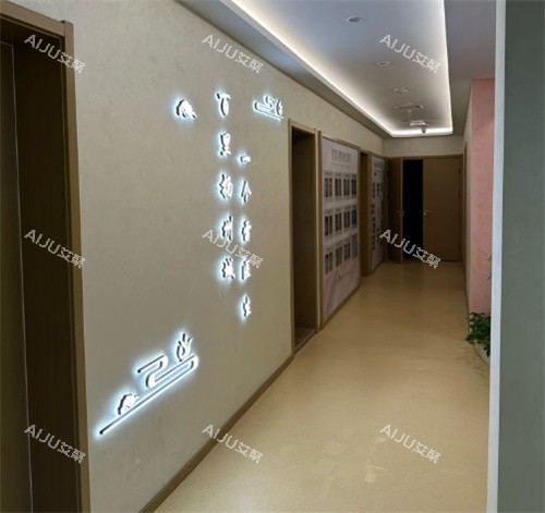 扬州雷医生医疗整形内部走廊