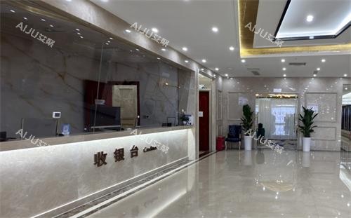 贵阳妍僖整形植发收银台