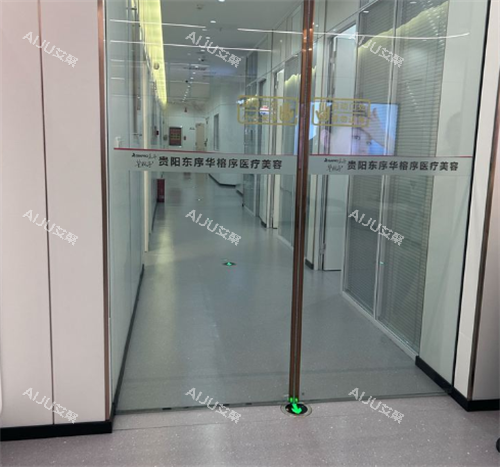 贵阳东序华榕序整形室内图 贵阳东序华榕序整形室内图