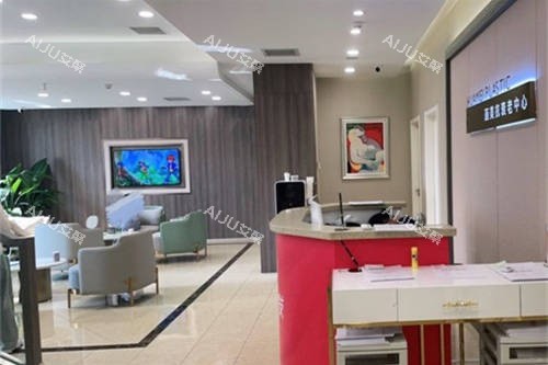 北京画美整形医院环境图 北京画美整形医院环境图