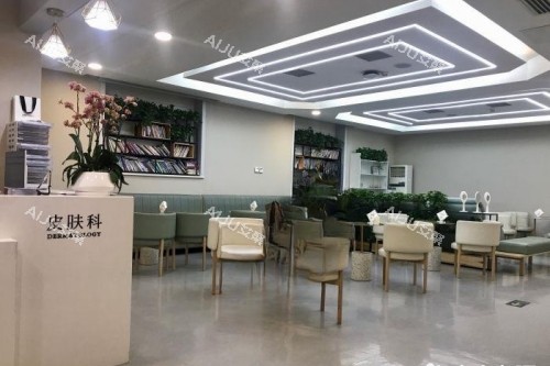 北京画美医疗美容医院皮肤科候诊区 北京画美医疗美容医院皮肤科候诊区