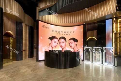 广州星维伊医疗美容入口 广州星维伊医疗美容入口