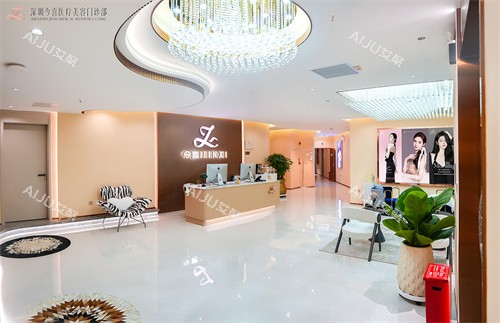 深圳今喜整形环境图 深圳今喜整形环境图