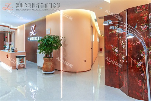 深圳今喜整形内部环境 深圳今喜整形内部环境