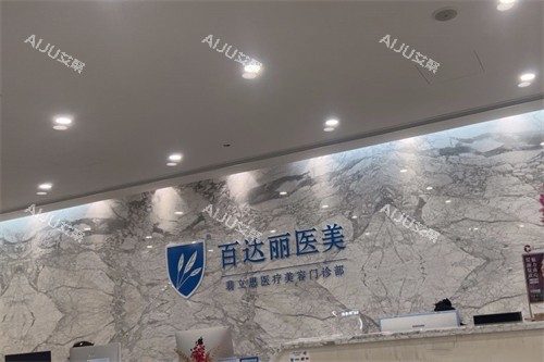 翡立思医疗前台 翡立思医疗前台