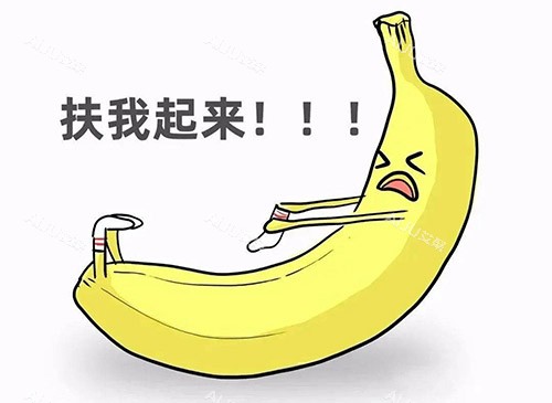 男性增大增粗示意图 男性增大增粗示意图