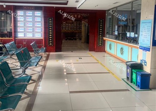 北京京城皮肤科大厅等候区环境 北京京城皮肤科大厅等候区环境