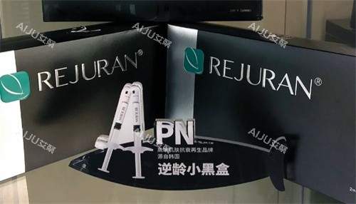 丽珠兰黑盒水光 丽珠兰黑盒水光