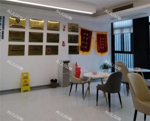 重庆松山医院等待区环境