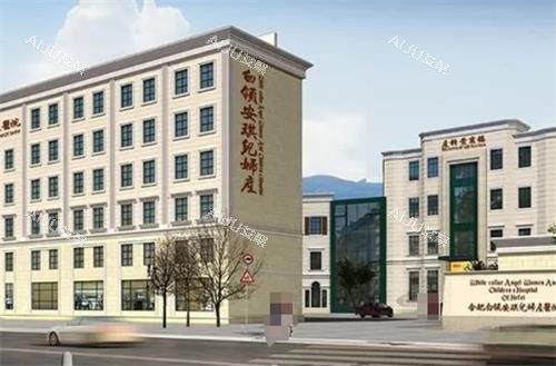 安徽合肥白领安琪儿整形外观 (2)