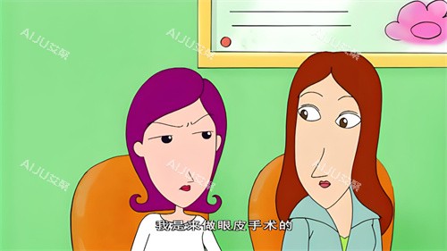 双眼皮宣传动画 双眼皮宣传动画