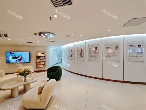 广州爱丽雅思整形休息区环境 广州爱丽雅思整形休息区环境