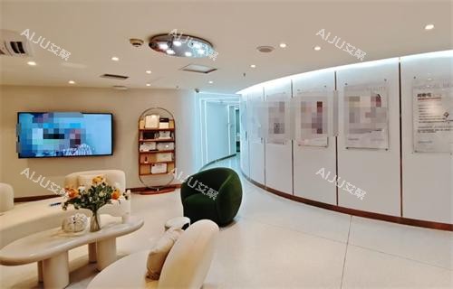 广州爱丽雅思医美接待区 广州爱丽雅思医美接待区