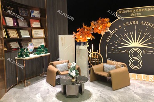 广州维伊医疗美容环境实拍图 广州维伊医疗美容环境实拍图