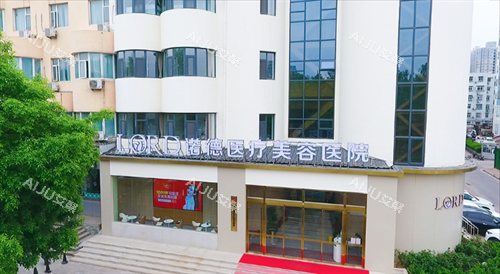济南诺德医疗美容门头 济南诺德医疗美容门头