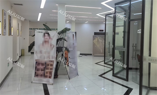 呼和浩特佳美整形大厅